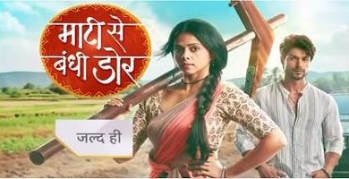 Photo of Maati Se Bandhi Dor 12th September 2024 Video Episode 108