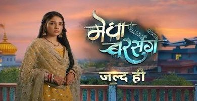 Photo of Megha Barsenge 22nd September 2024 Video Episode 48